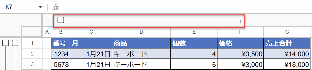 gs group line finish