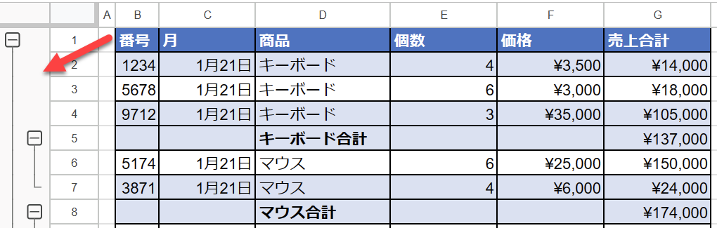 gs ungroup rows2 finish