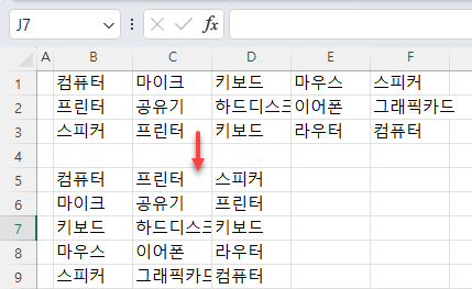 여러목록 분할 결과