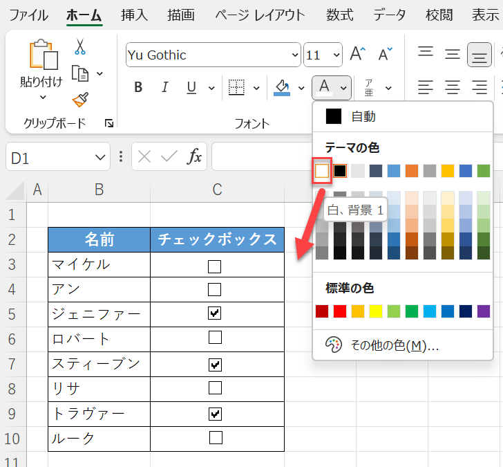 name and checkbox color