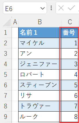 name list order