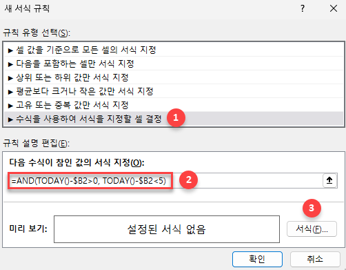 new formatting rule dates