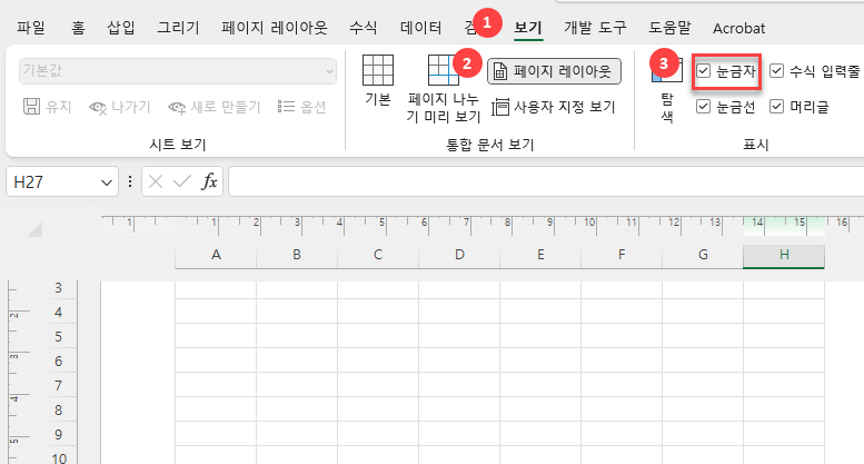 page layout ruler checked