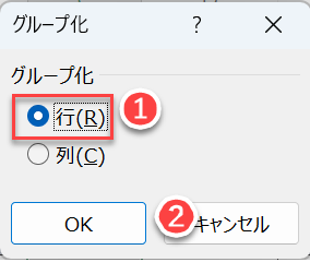 select group rows