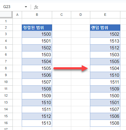 정렬 랜덤 예제