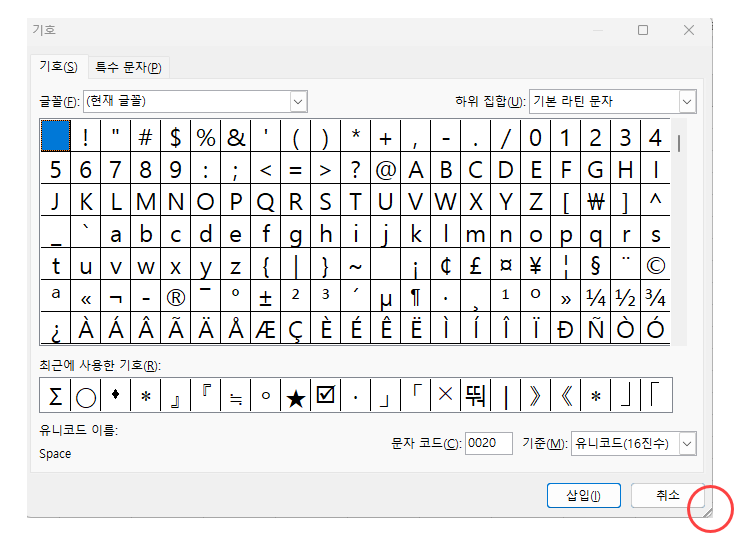 symbol box drag