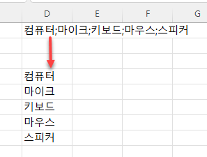 텍스트 행 분할 예제