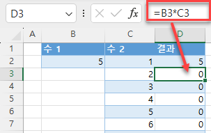 곱센 아래로 복사