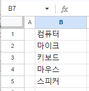 구글 나누기 결과