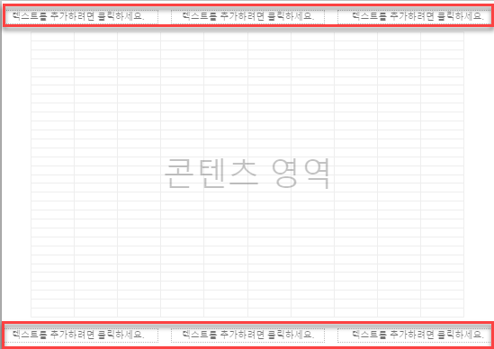 구글 머리글 결과