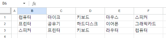 구글 열분할