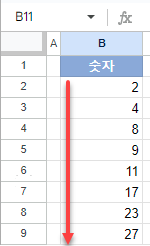 구글 정렬 결과