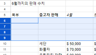 구글시트 빈행 삽입한 결과