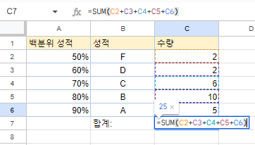 구글시트 오류 수정하기 예제