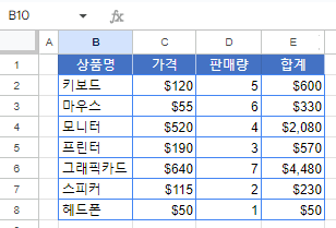 구글시트 필터 제거 도우미열 삭제