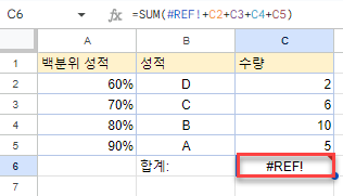 구글시트 행 삭제시 오류