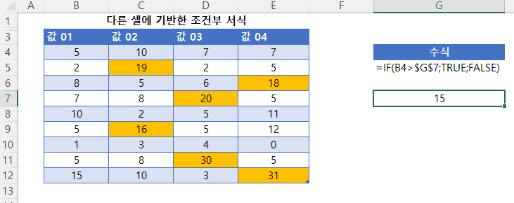 다른셀기반 인트로