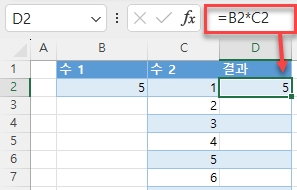 두 셀 곱한 결과