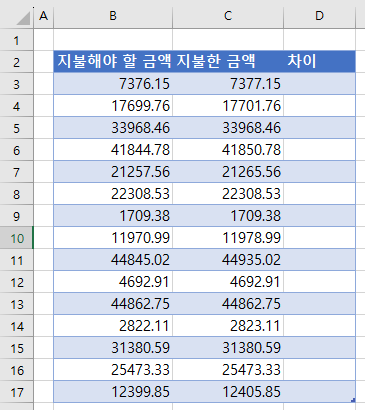 두열비교 첫번째표