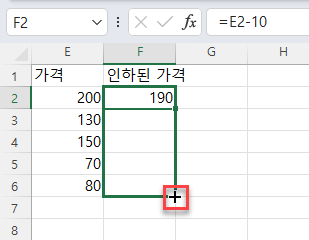 빼기 예시 드래그