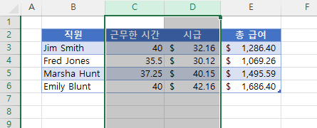 삽입할 열 수 선택