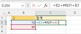 세번째 행 삭제시 오류