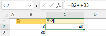 에러 수정 결과