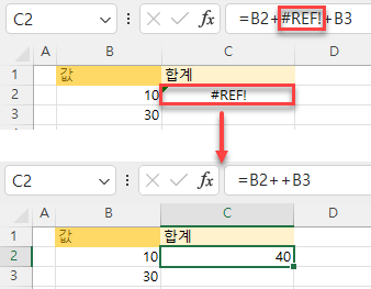 에러 수정하기 전 후