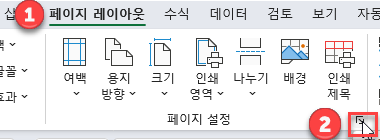 페이지 레이아웃