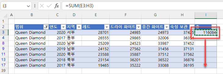 필터 셀에서 복사하기