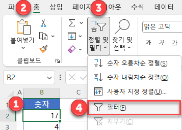 필터 적용 인트로