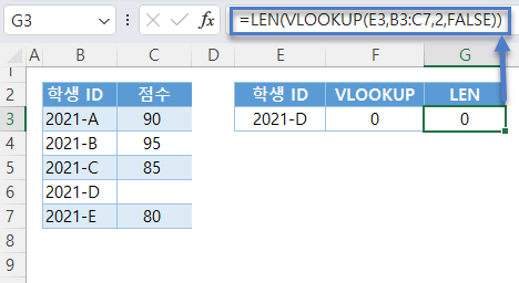 0이아닌공백 공백글자수