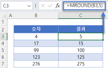 5로반올림 MROUND사용