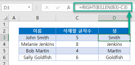 RIGHT 텍스트추출 인트로