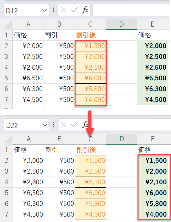 excel before after