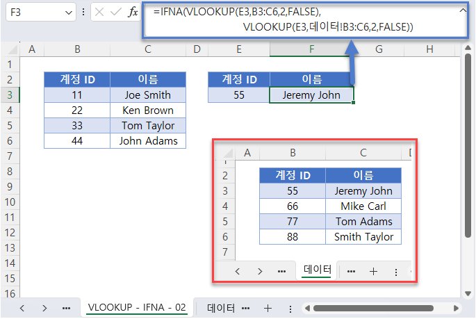 if ifna 데이터시트 추출