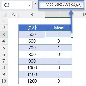 n번째행선택 MOD함수