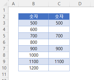 n번째행선택 VBA 결과