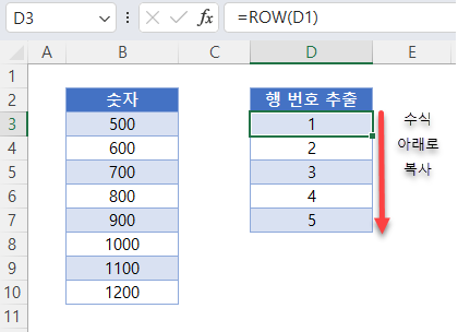 n번째행선택 행번호추출