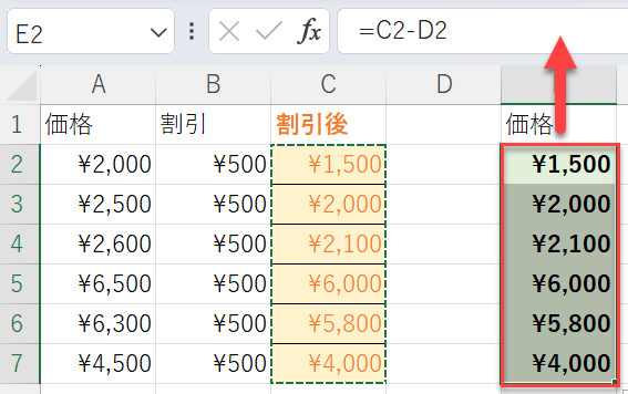 result formula