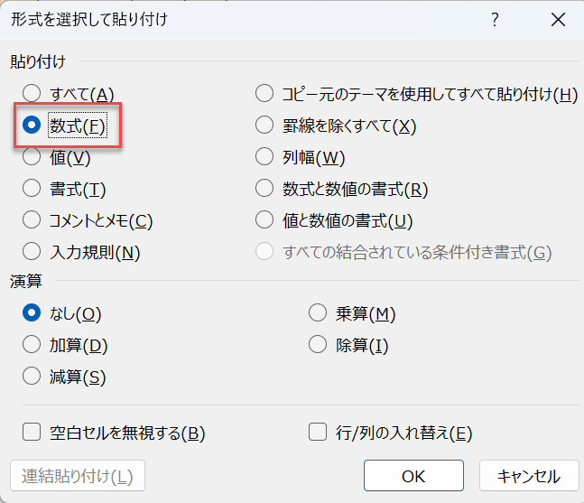 select formulas