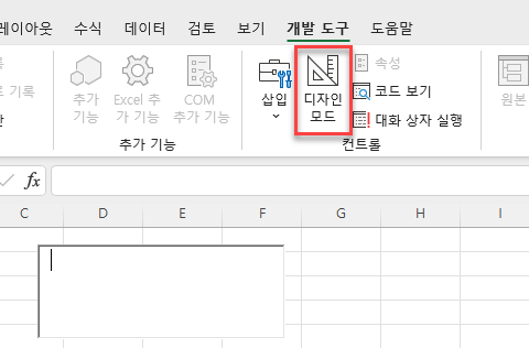 개발 도구 디자인 모드