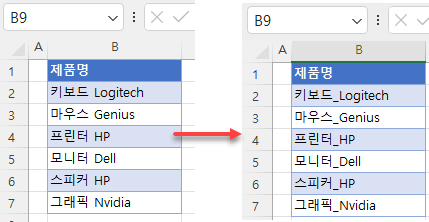 공백을 언더스코어로 바꾸기 결과