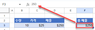 구글시트 값만 붙여넣기 결과