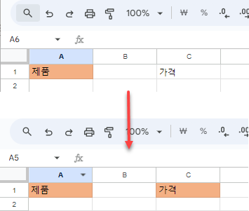 구글시트 색상 서식 복사