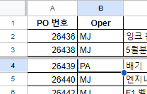 구글시트 여러 행 고정 결과