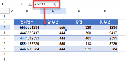 구글시트 텍스트 나누기