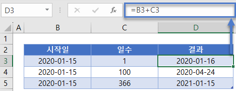 날짜더하기빼기 더하기