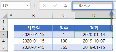 날짜더하기빼기 빼기