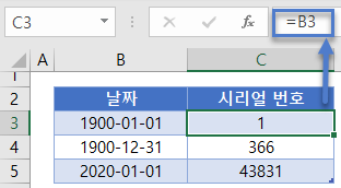 날짜더하기빼기 시리얼번호